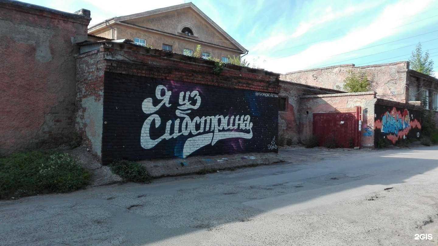 Отзывы на компанию Технониколь в Новосибирске c фото - фотография 2 из 2