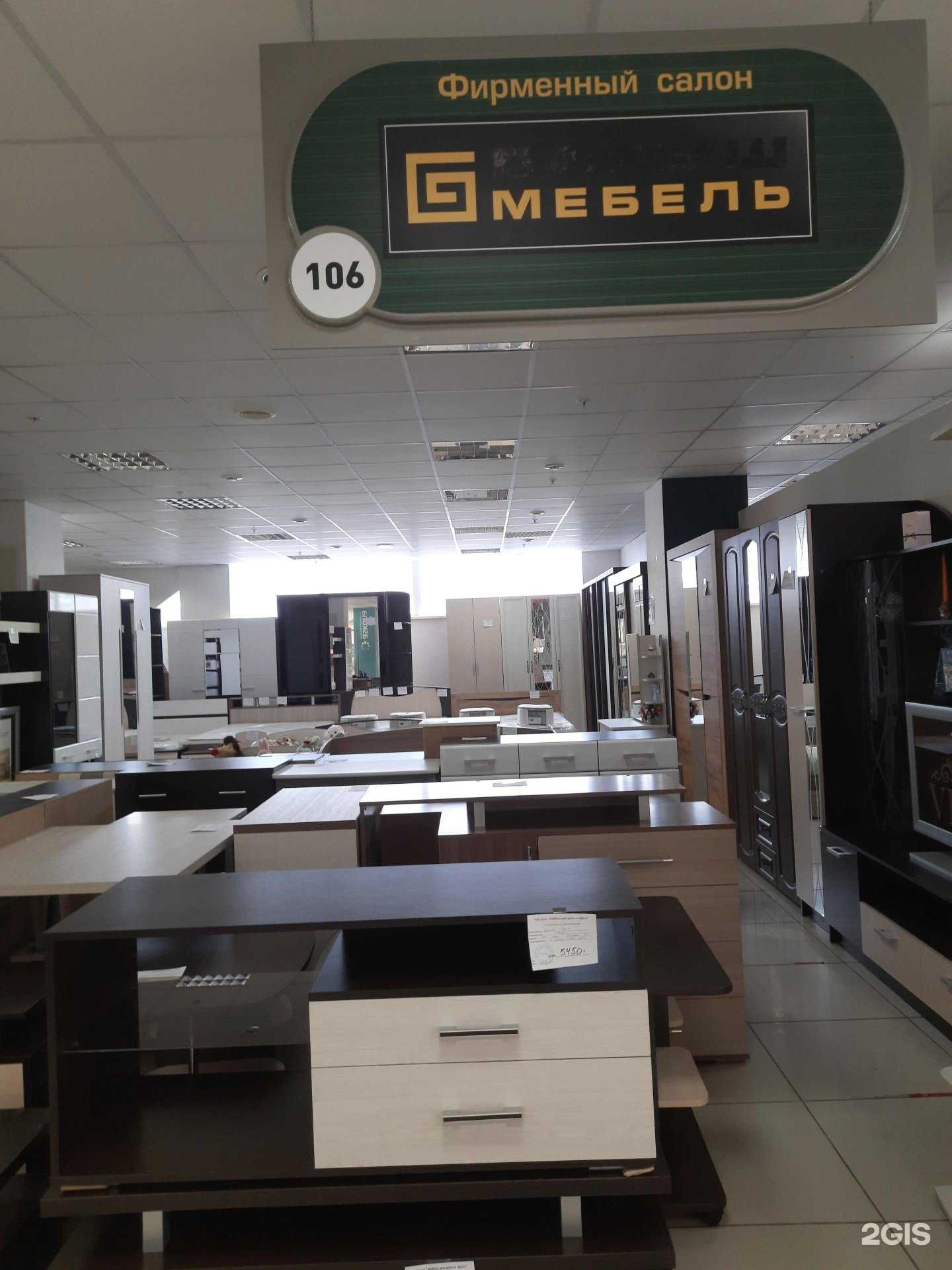 Отзывы на компанию Мебельный салон в Самаре c фото