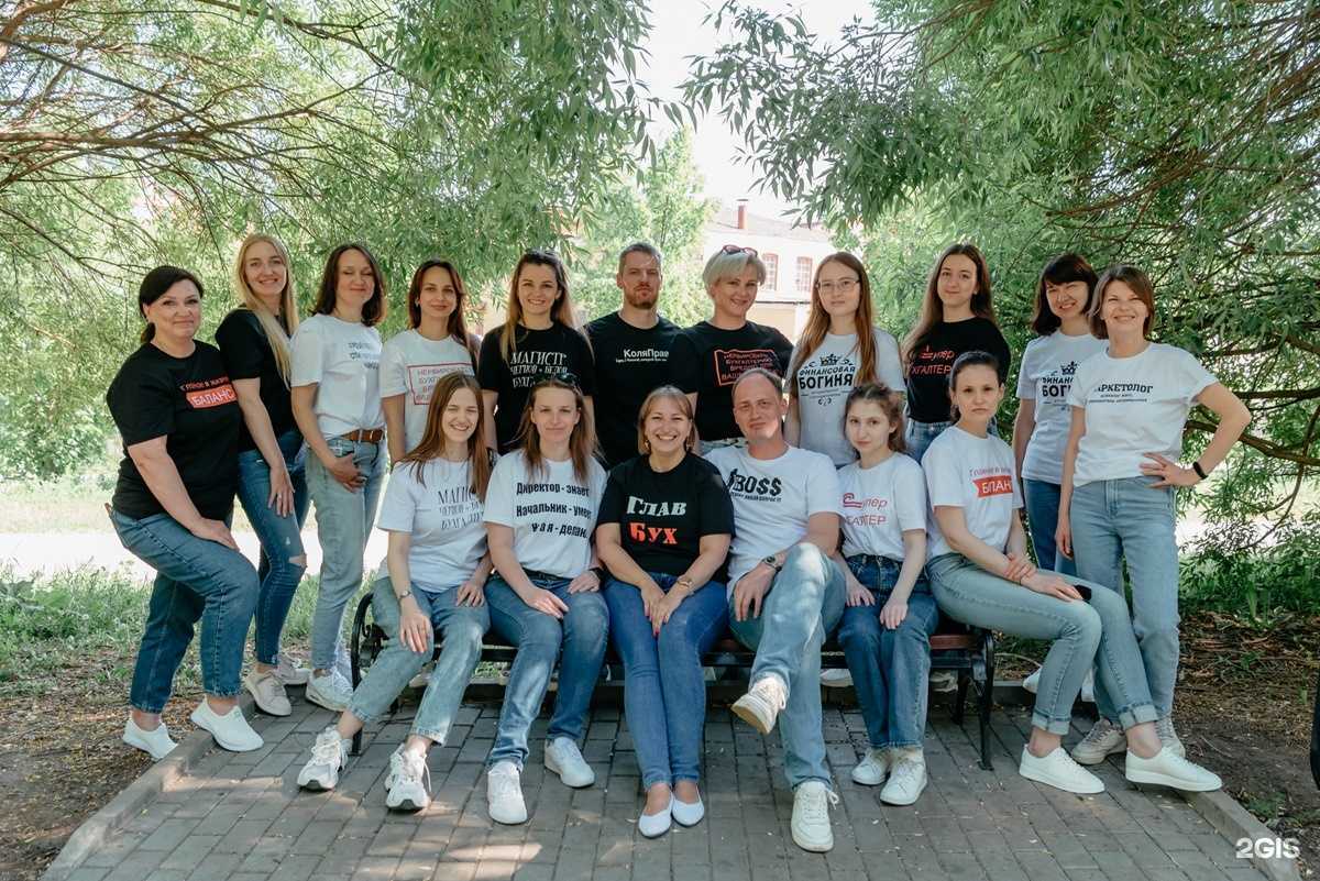 Отзывы на компанию Учет37 в Иванове c фото