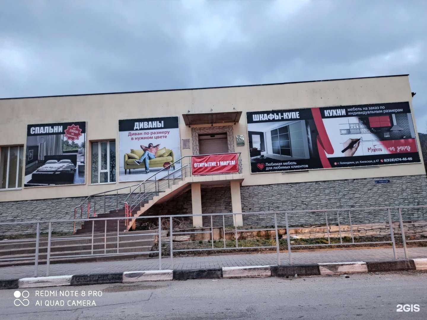 Отзывы на компанию Cast stone в Геленджике c фото - фотография 2 из 2