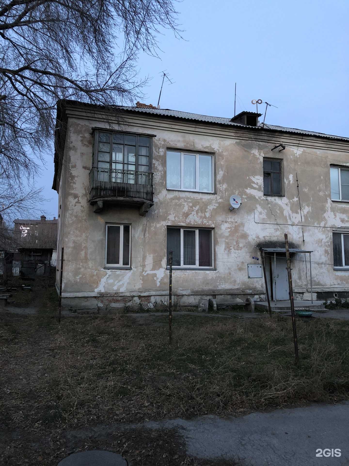 Отзывы на компанию Аварком-Сиб в Новосибирске c фото - фотография 2 из 2