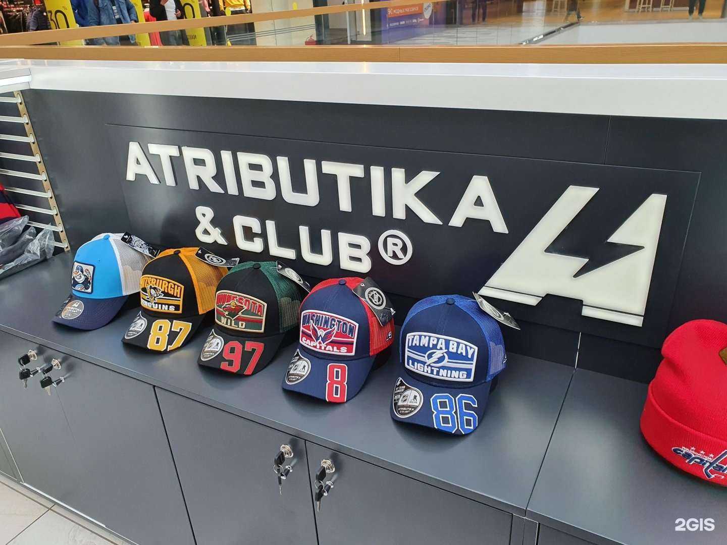 Отзывы на компанию Atributika&Club в Коммунарке c фото