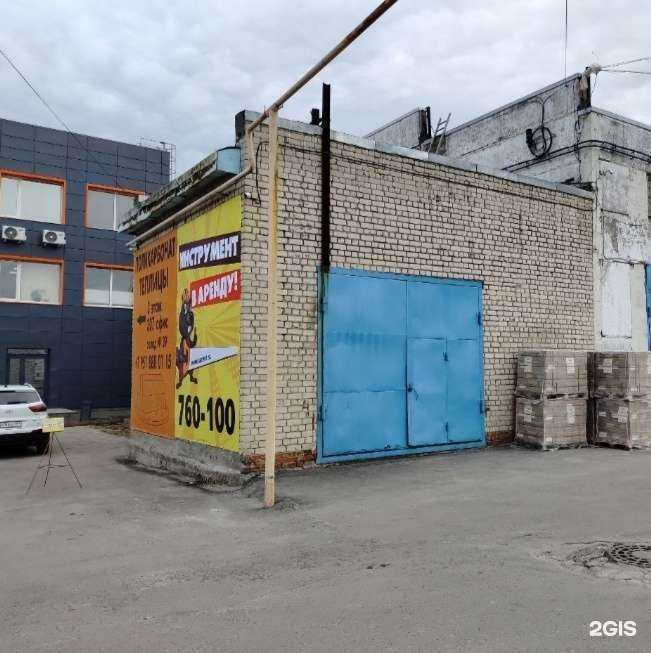 Отзывы на компанию Сарент в г. Саратов c фото