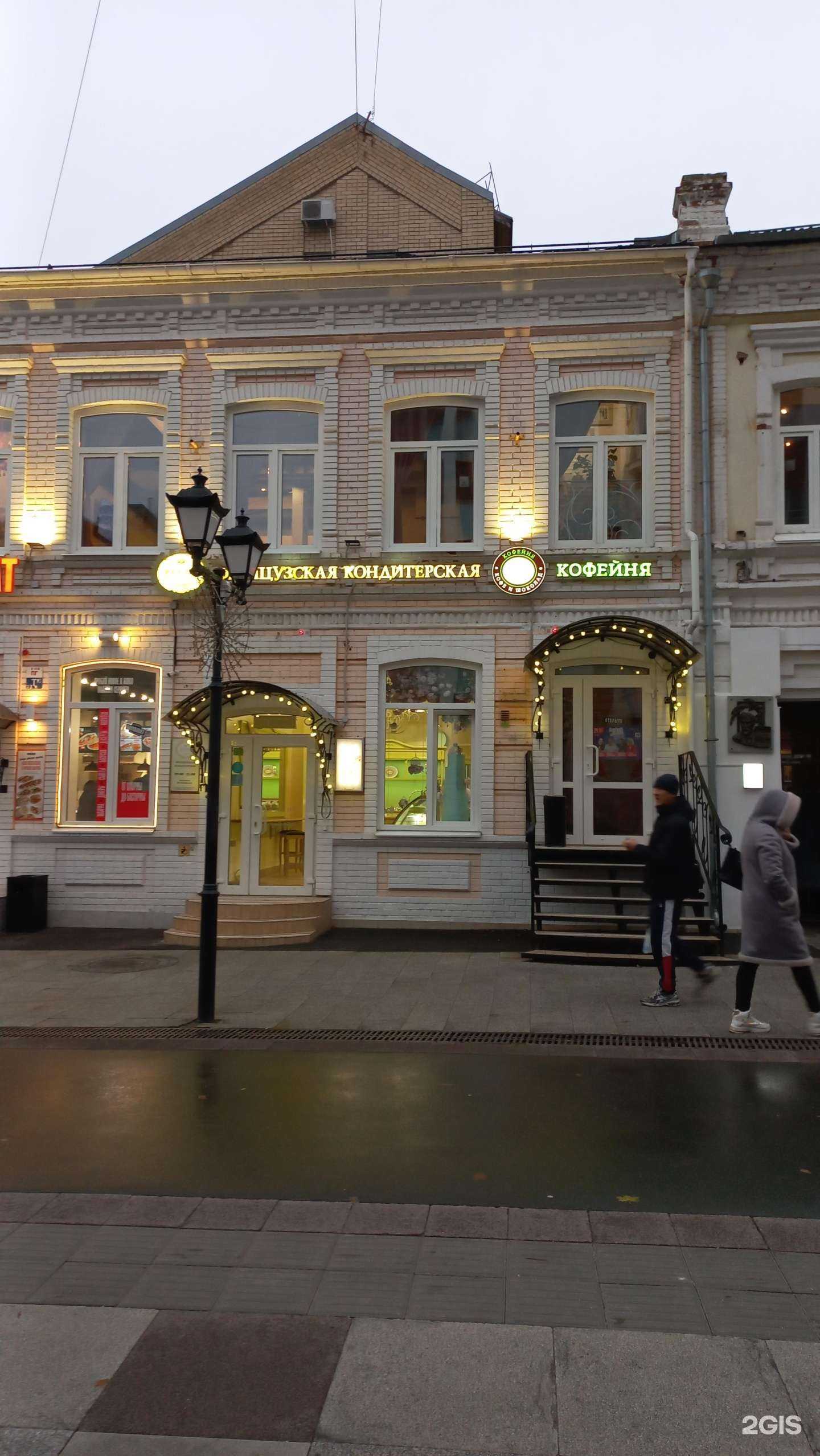 Отзывы на компанию Зодиак в Саратове c фото - фотография 2 из 2