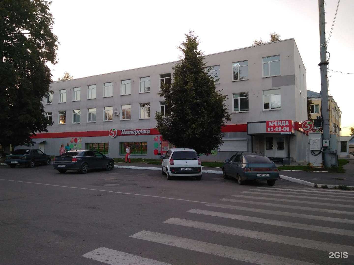 Отзывы на компанию IQ007 в Орле c фото - фотография 2 из 2