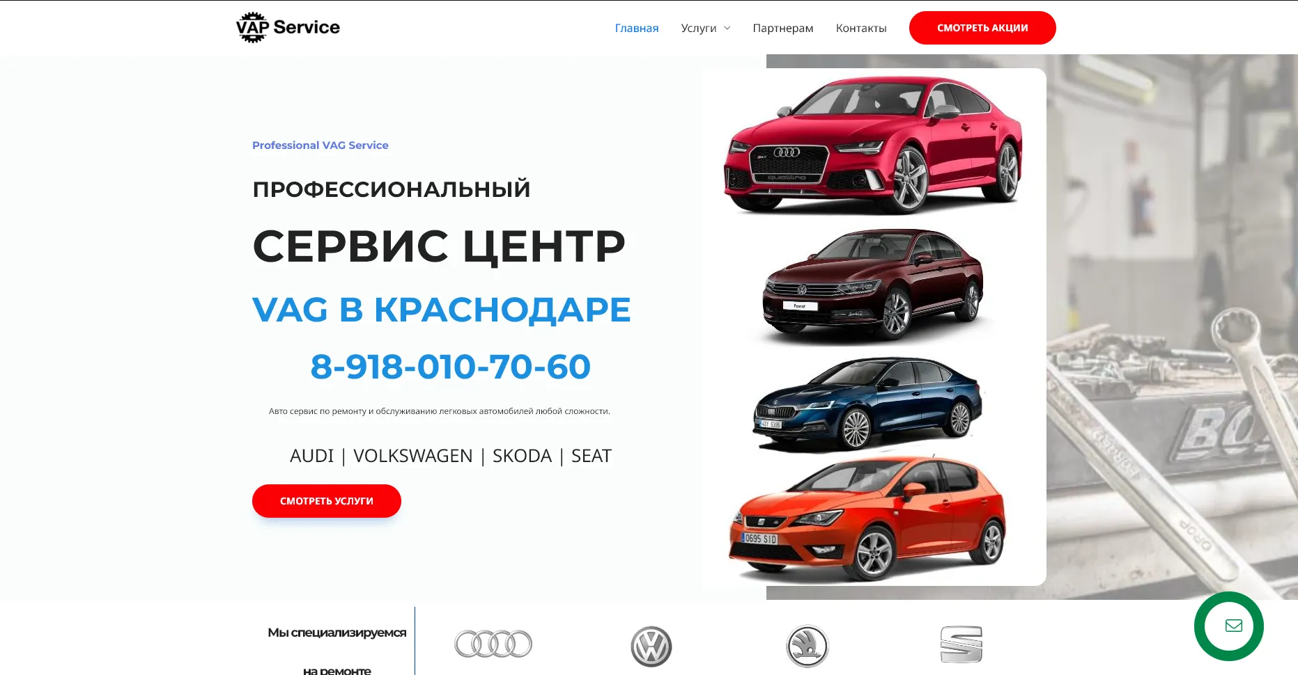 Отзывы на компанию Vap Service в г. Краснодар c фото