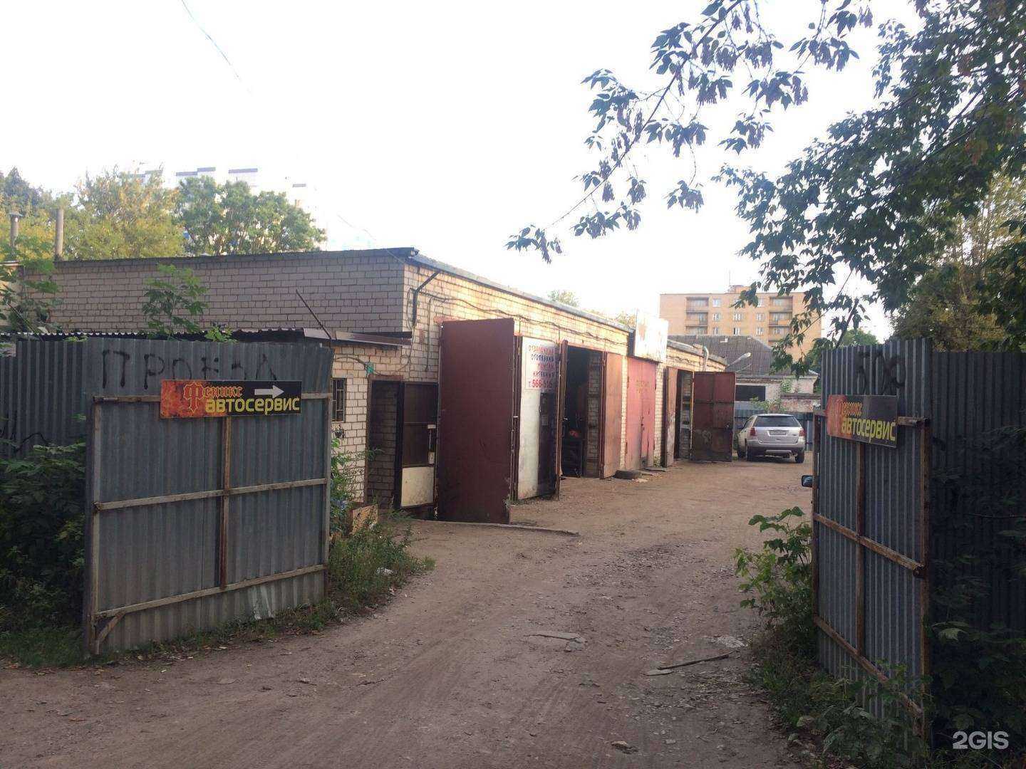 Отзывы на компанию Феникс в Смоленске c фото