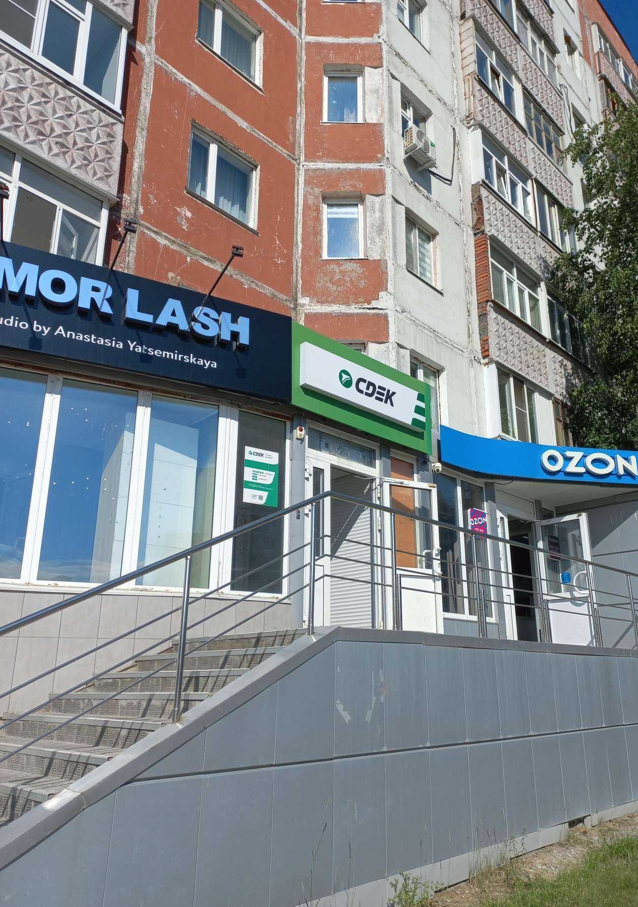 Отзывы на компанию СДЭК в г. Нижневартовск c фото