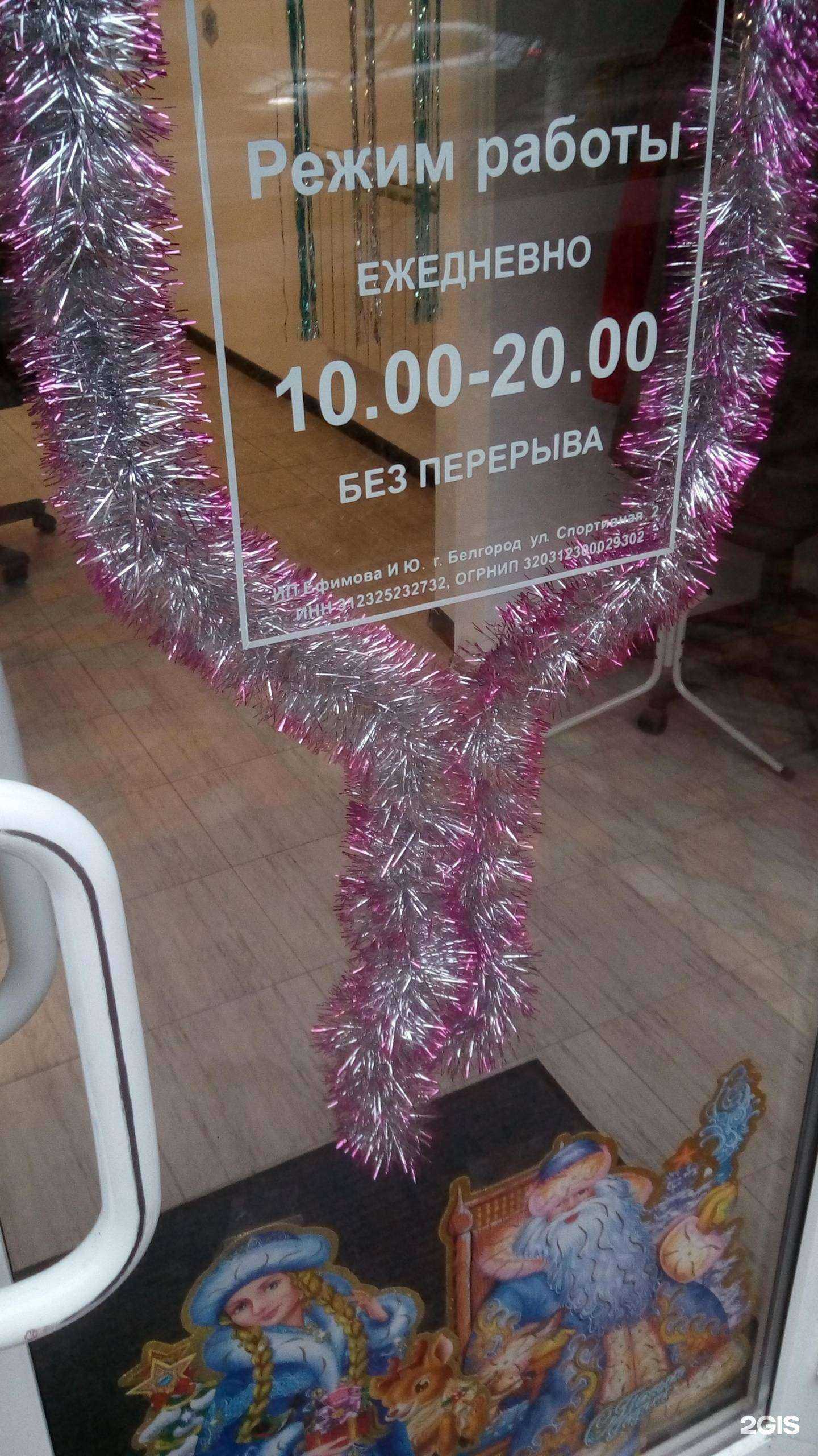 Отзывы на компанию Студия маникюра в Белгороде c фото