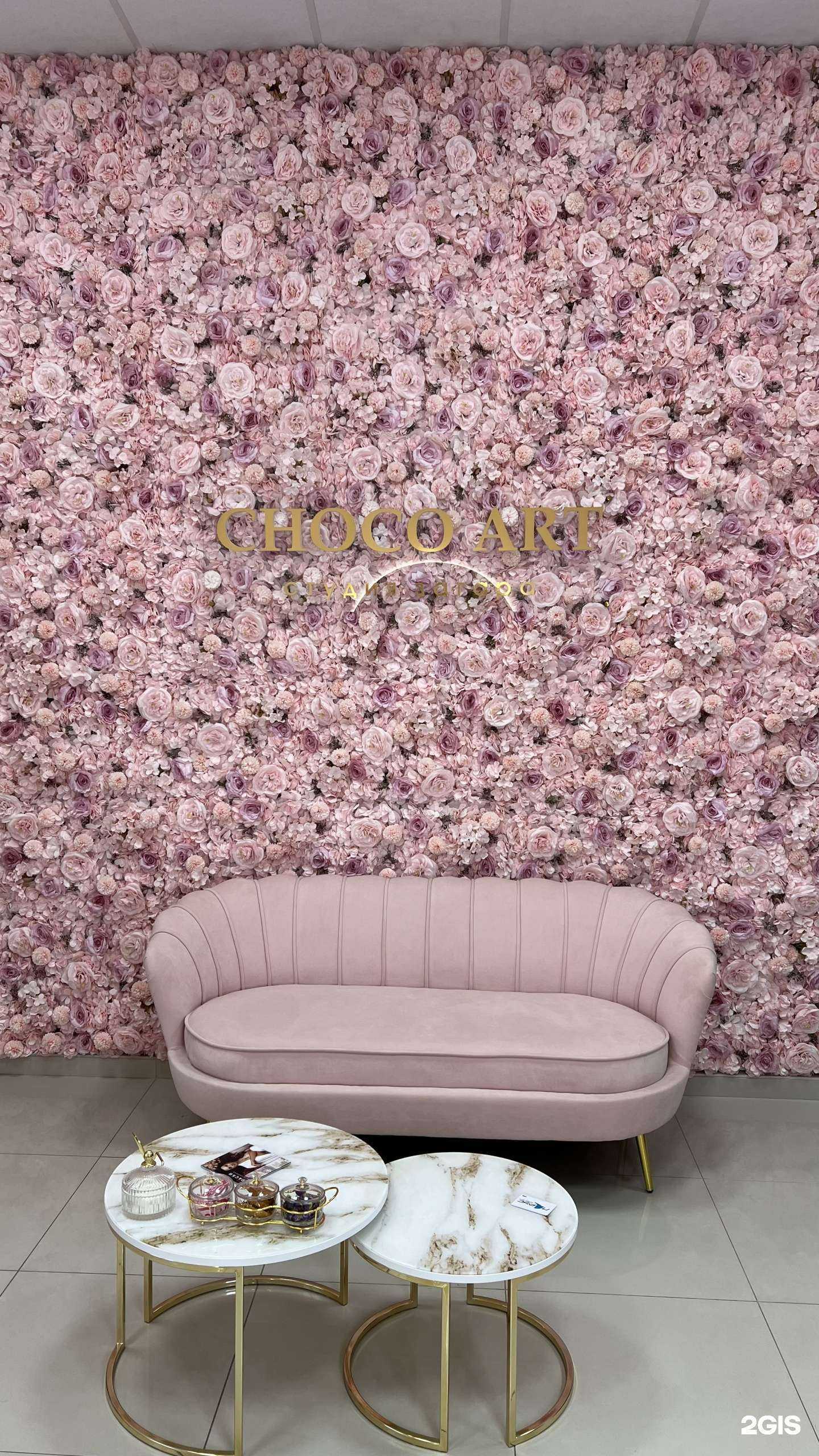 Отзывы на компанию Choco art в г. Иваново c фото