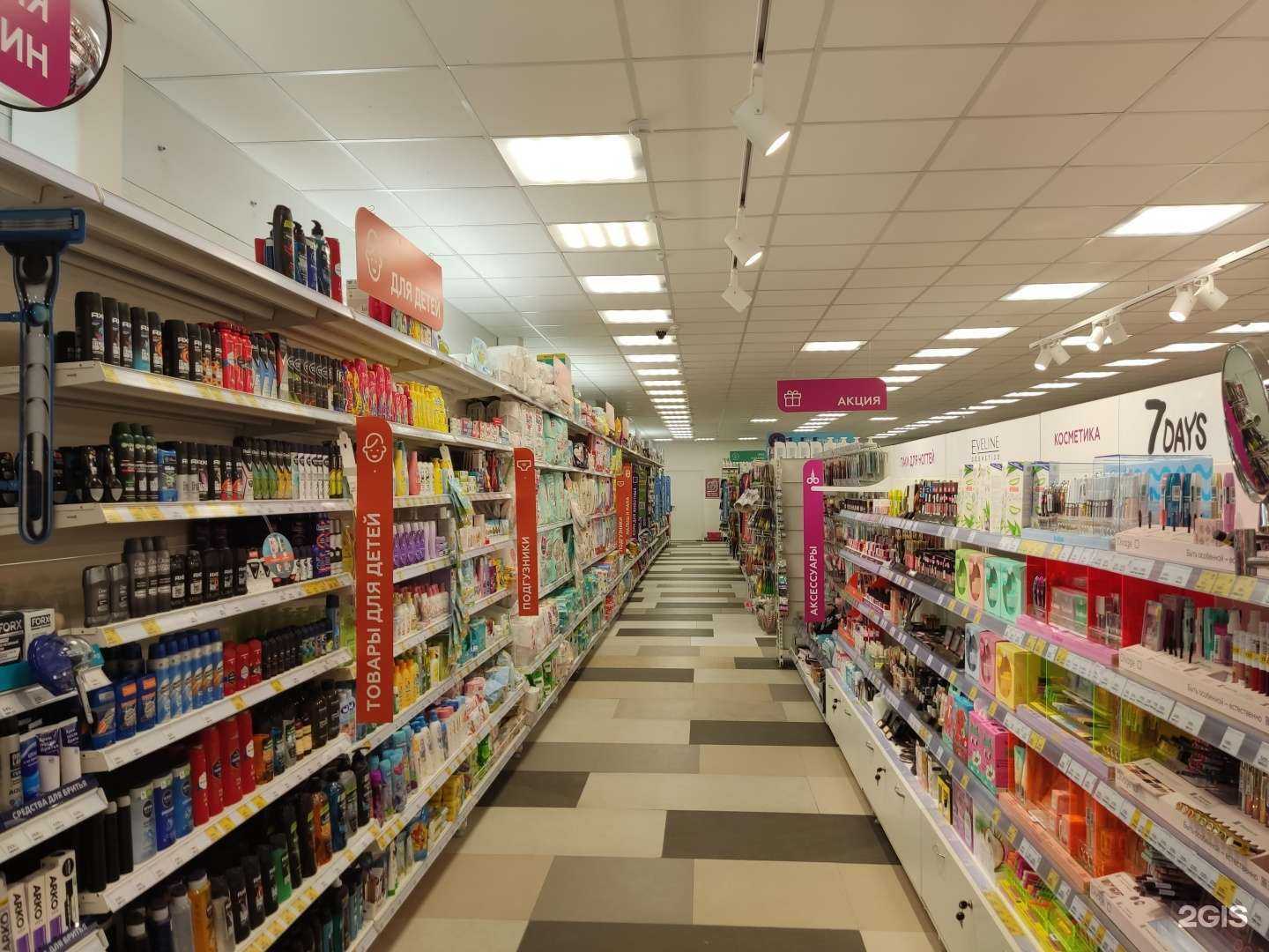 Отзывы на компанию Магнит Косметик в Электростали c фото