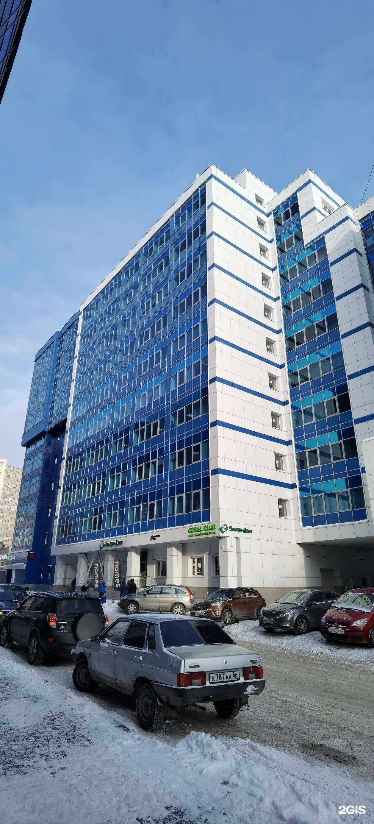 Отзывы на компанию Мечта в Екатеринбурге c фото - фотография 2 из 2