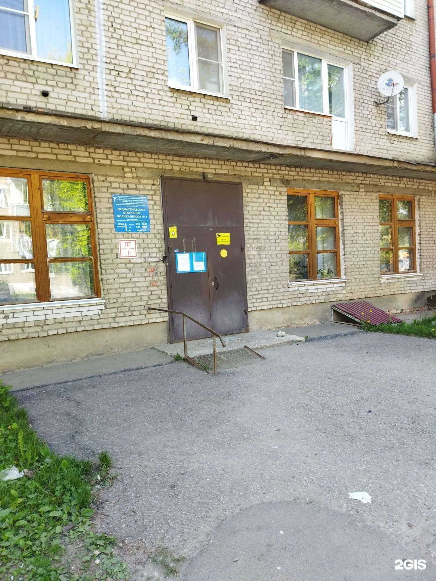 Отзывы на компанию Детская поликлиника №4 в Коврове c фото