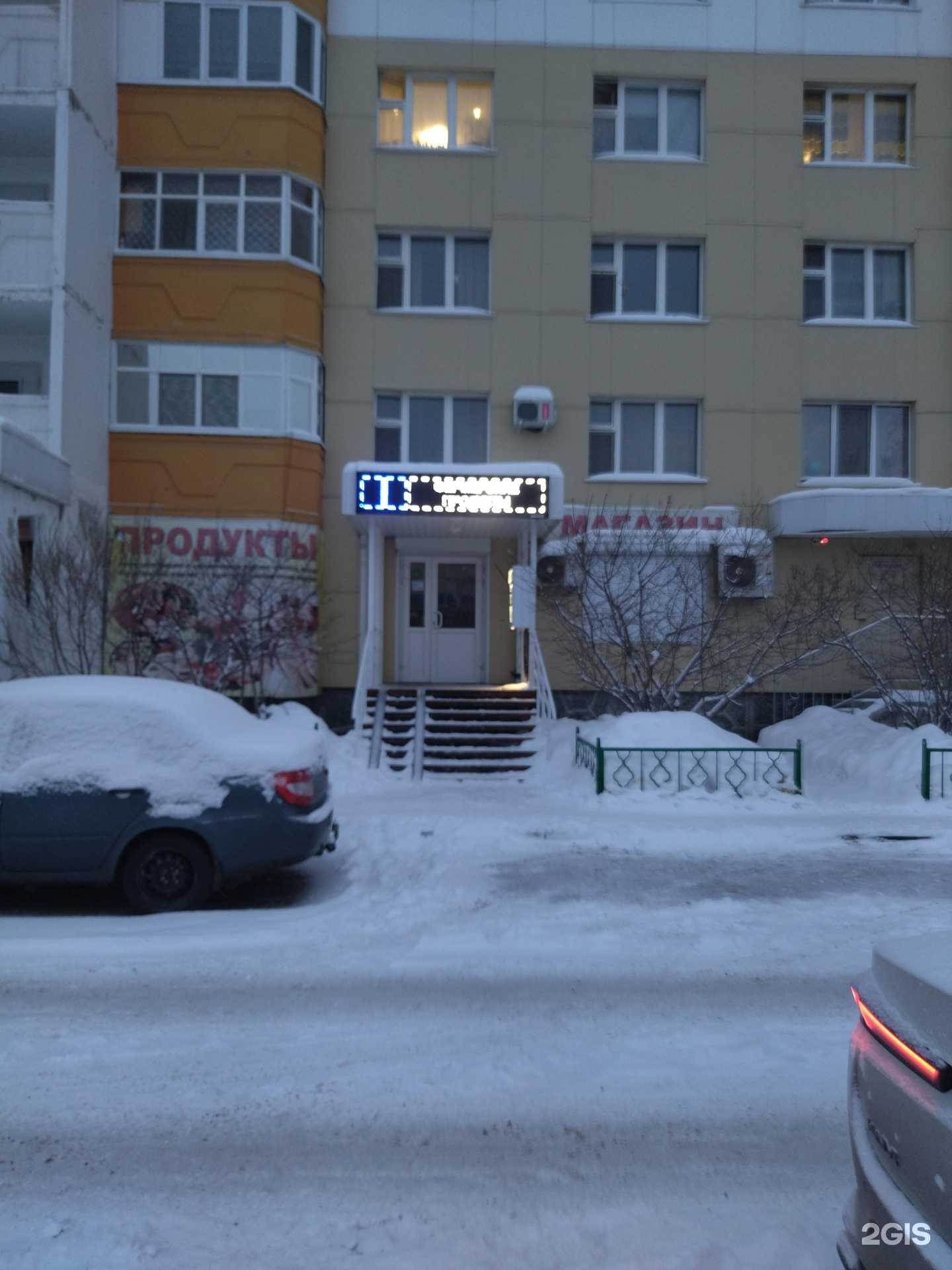 Отзывы на компанию Живая вода в г. Тюмень c фото