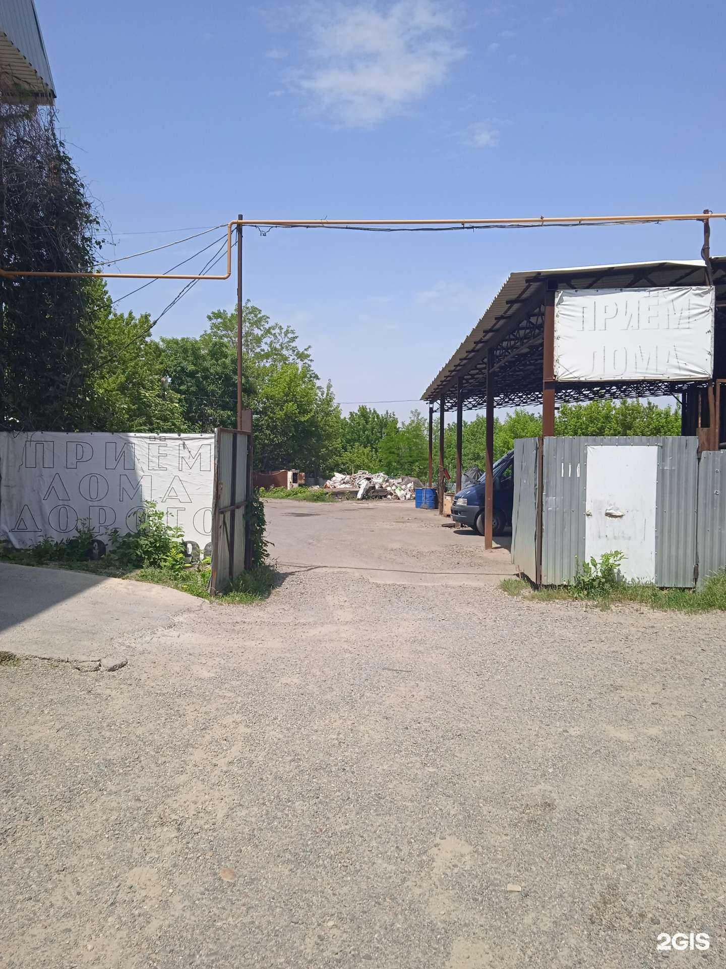 Отзывы на компанию Профит в Ставрополе c фото