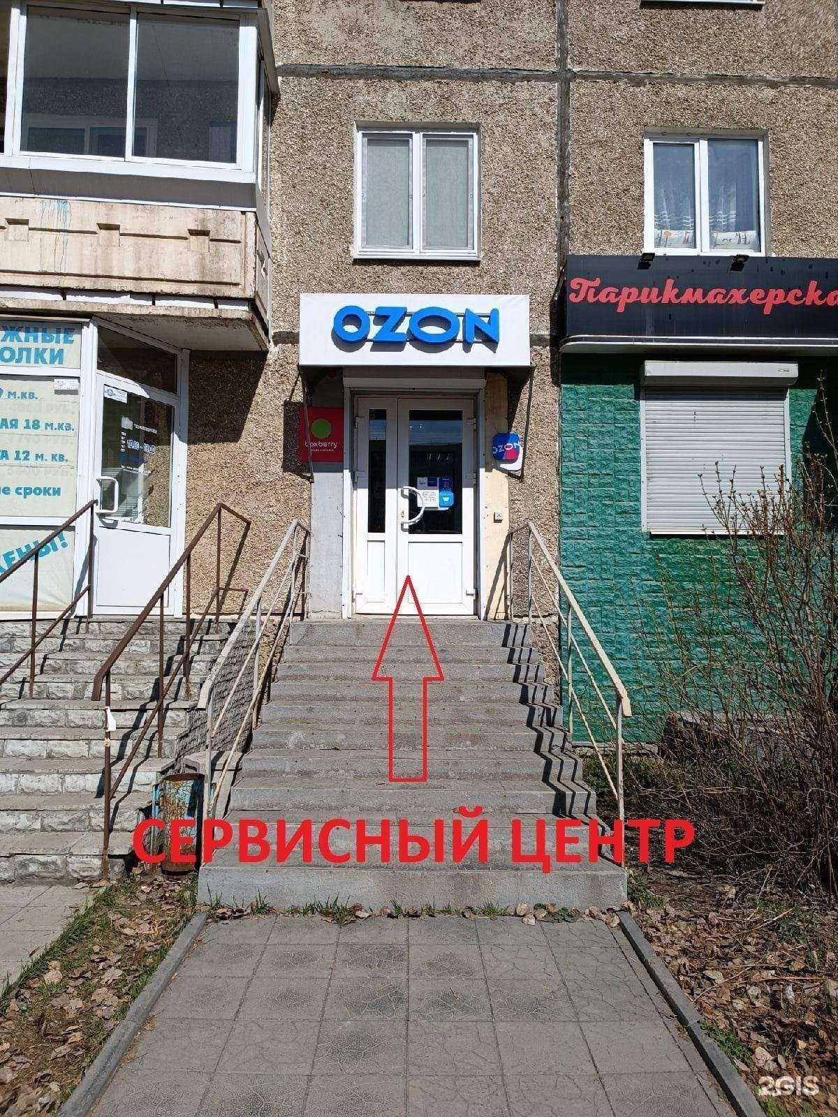 Отзывы на компанию Мир связи в г. Нижний Тагил c фото