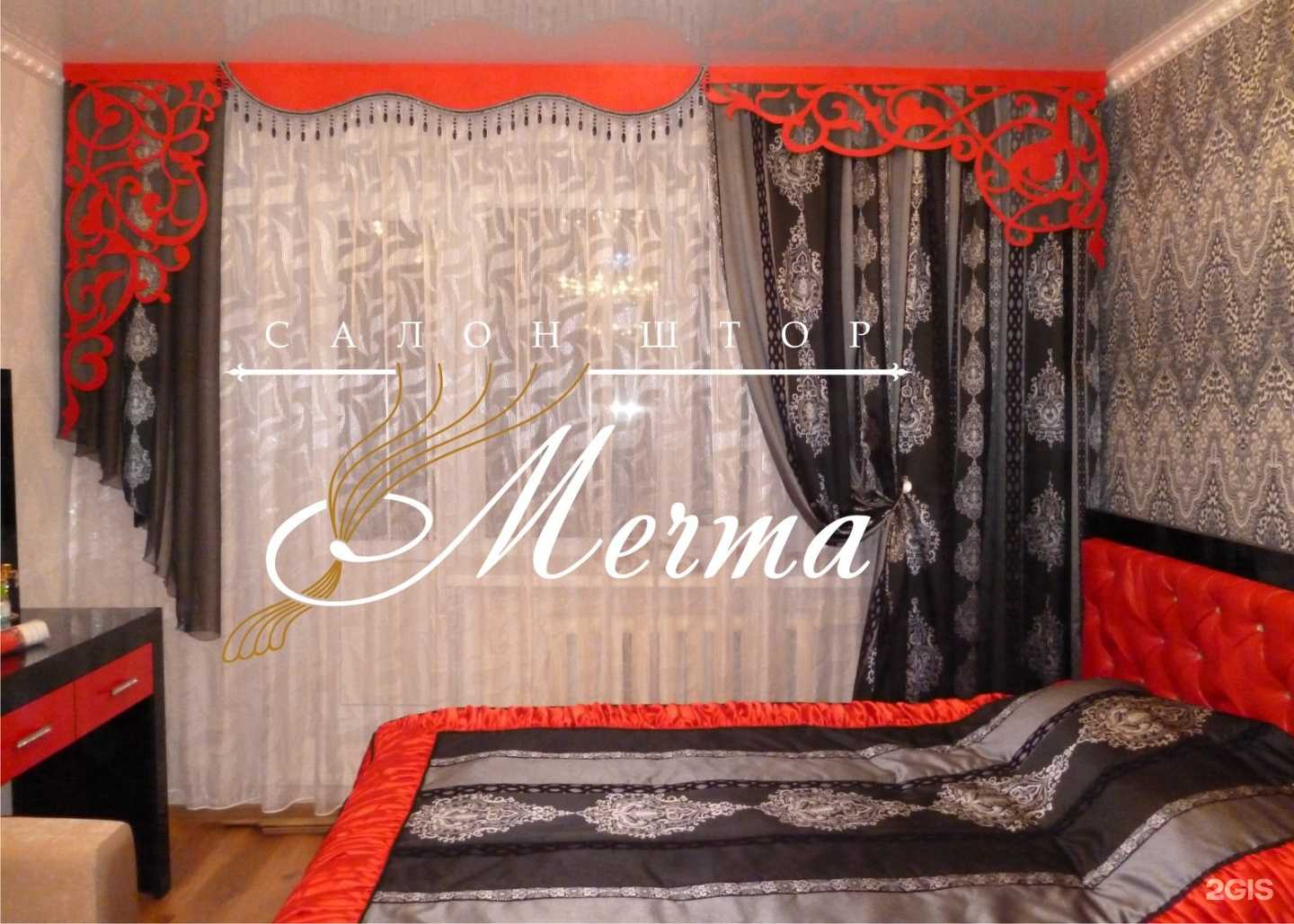 Отзывы на компанию Мечта в г. Калининград c фото