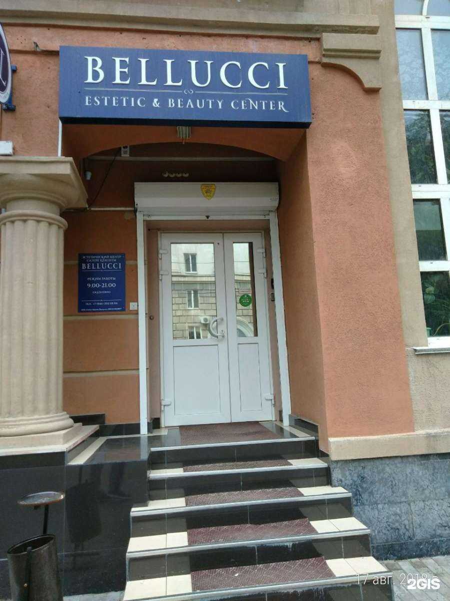 Отзывы на компанию Bellucci в г. Самара c фото