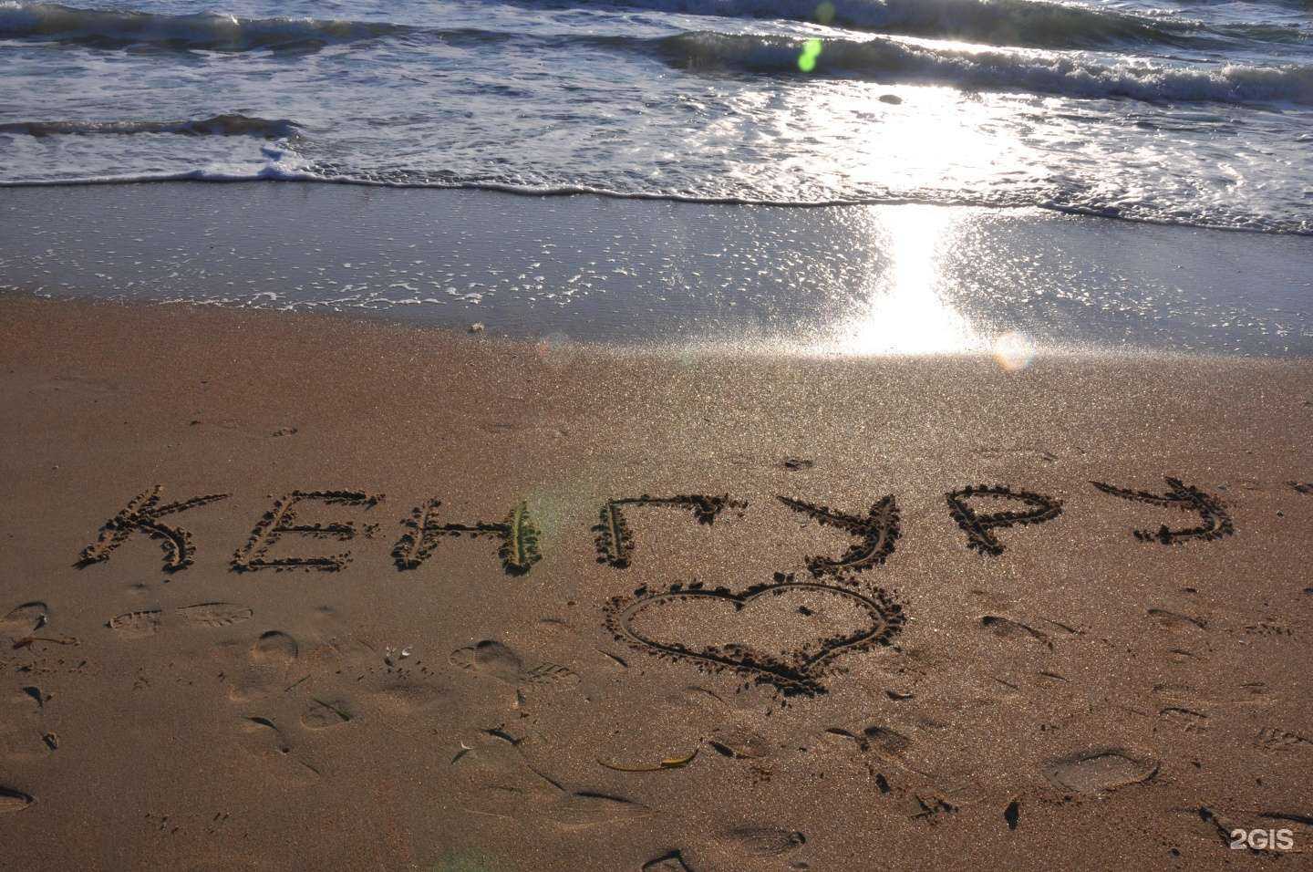 Отзывы на компанию Кенгуру в г. Тула c фото