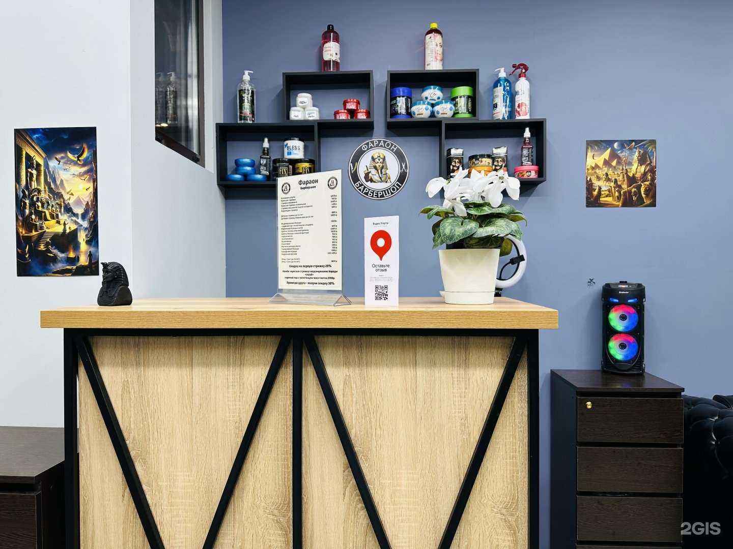 Отзывы на компанию Фараон  в г. Отрадное c фото