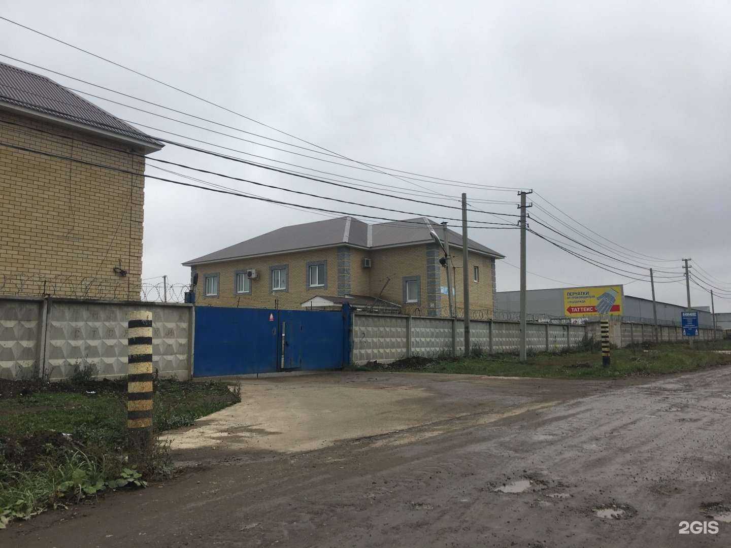 Отзывы на компанию Автойл-Центр в Набережных Челнах c фото - фотография 2 из 2