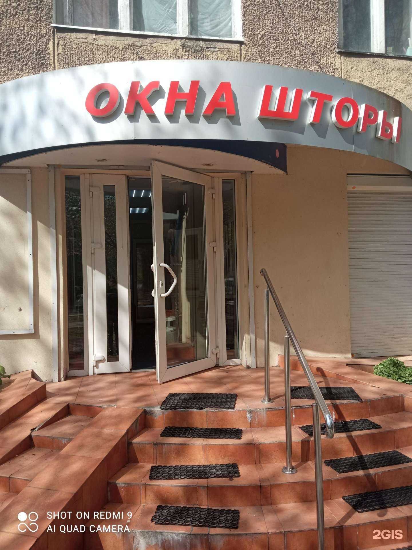 Отзывы на компанию СК лидер в Калининграде c фото