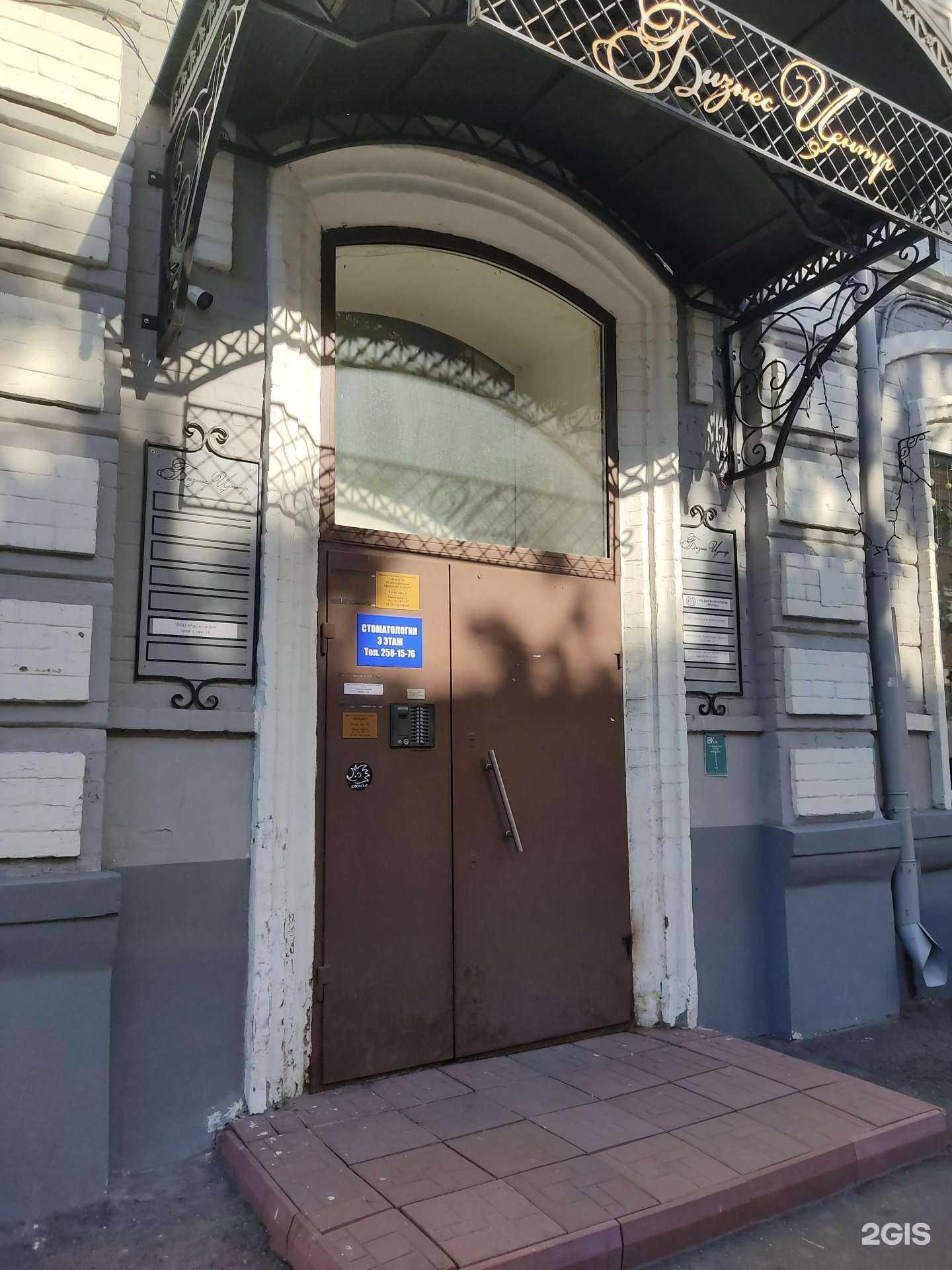 Отзывы на компанию Ок аудит в г. Казань c фото