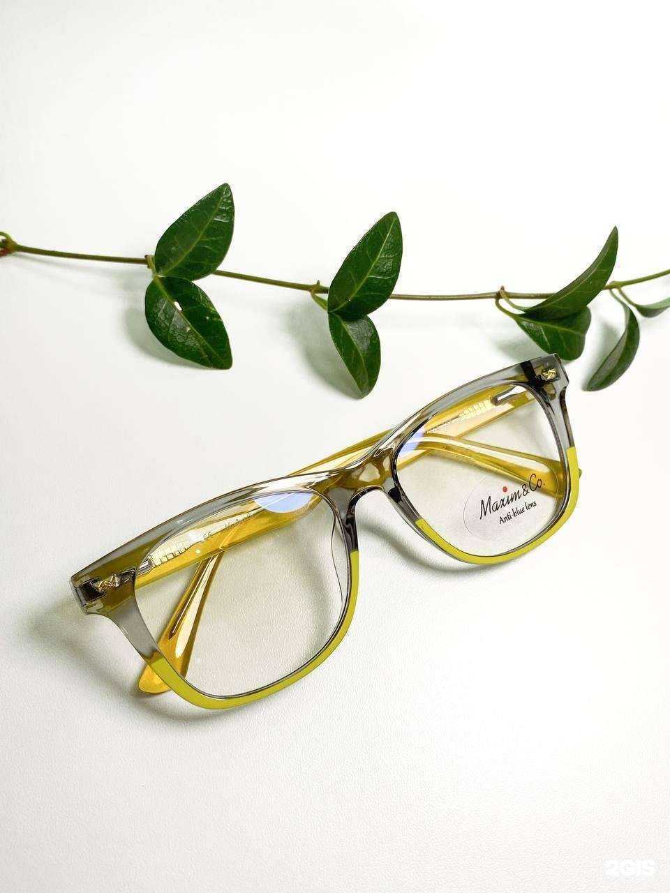 Отзывы на компанию Я вижу! в Бирске c фото