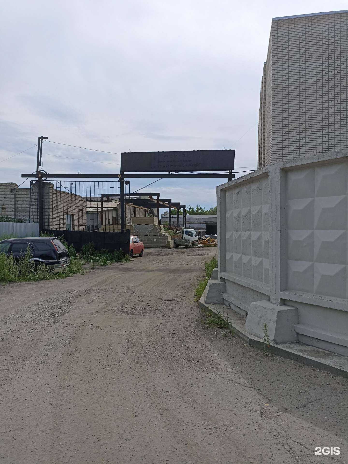 Отзывы на компанию Алвик в г. Барнаул c фото