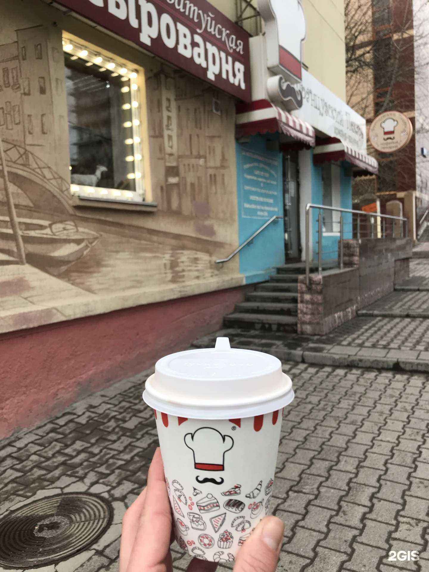 Отзывы на компанию Delta в Екатеринбурге c фото - фотография 2 из 2