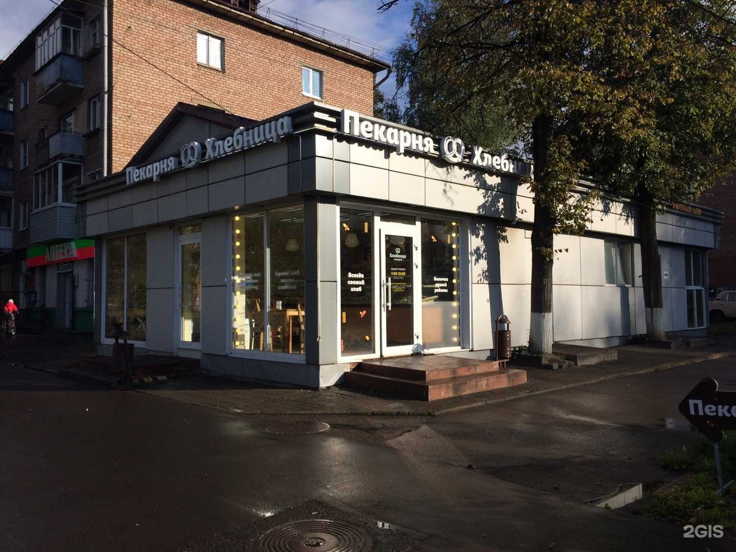 Отзывы на компанию Хлебница в Ярославле c фото