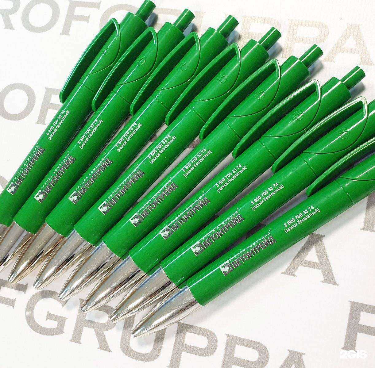 Отзывы на компанию Профгруппа в Уфе c фото