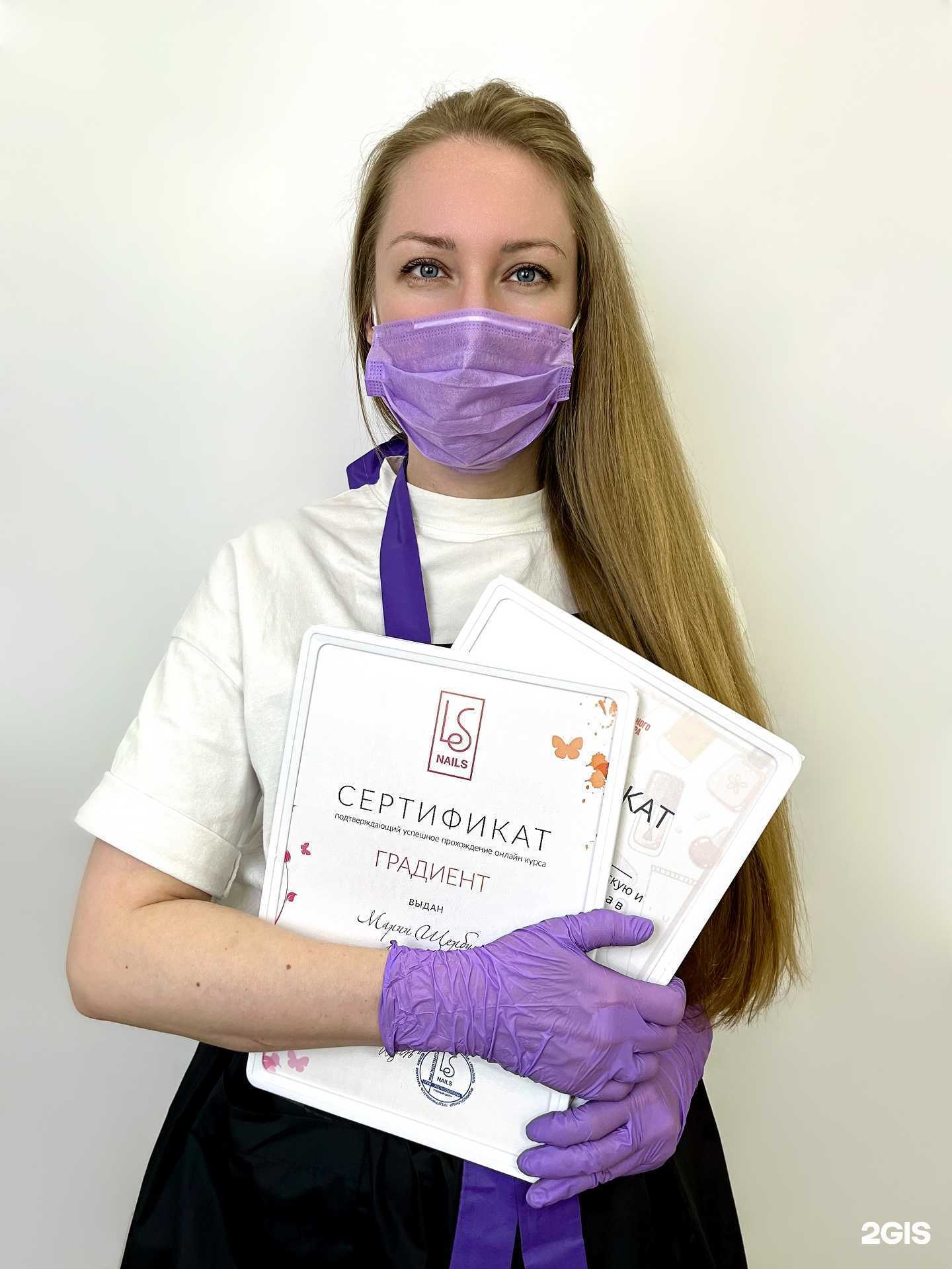 Отзывы на компанию Кабинет маникюра в г. Нижневартовск c фото