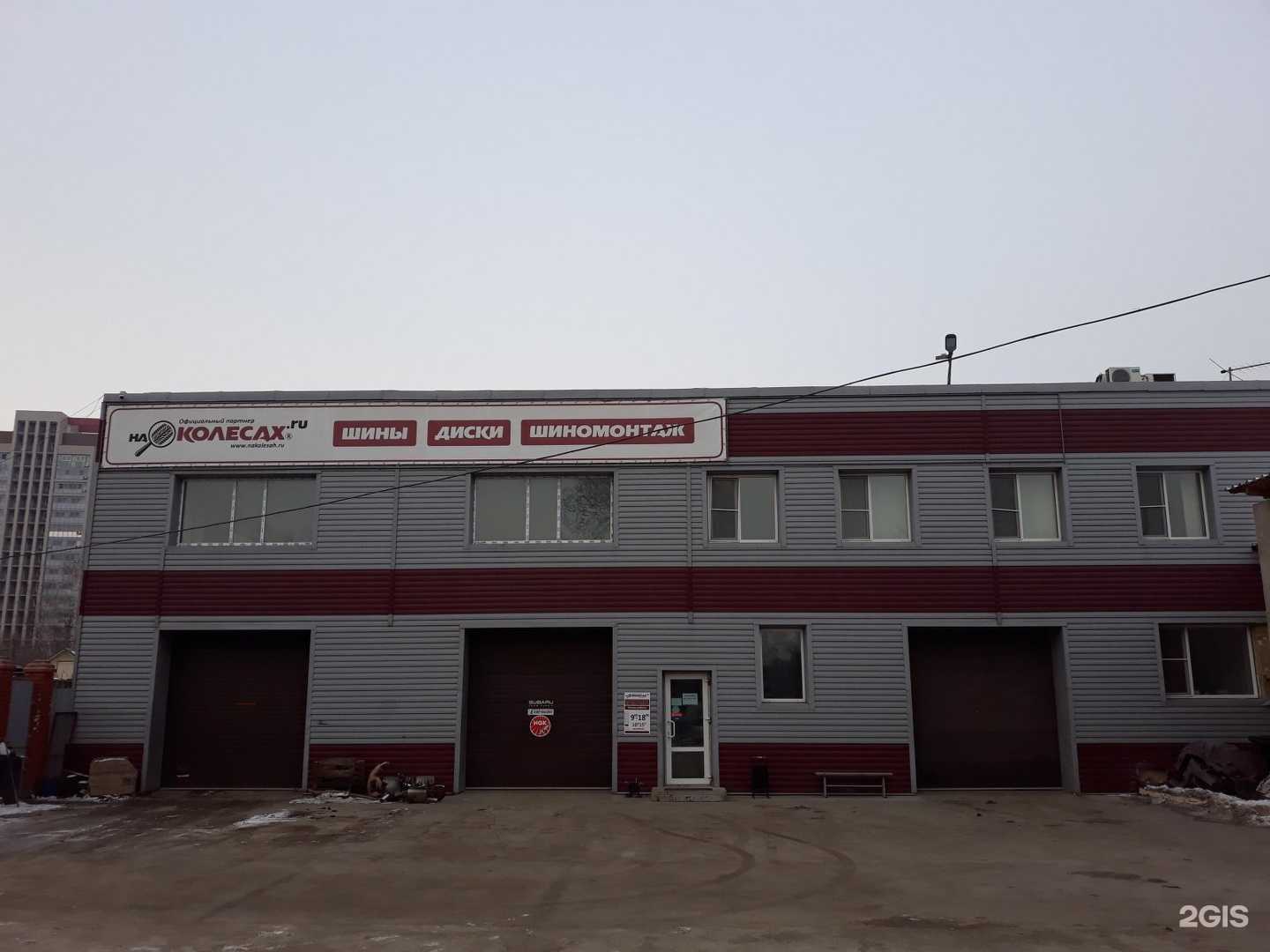 Отзывы на компанию Чистый дом в Хабаровске c фото