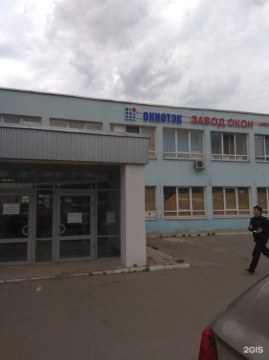 Отзывы на компанию Окнотэк в Люберцах c фото - фотография 2 из 2