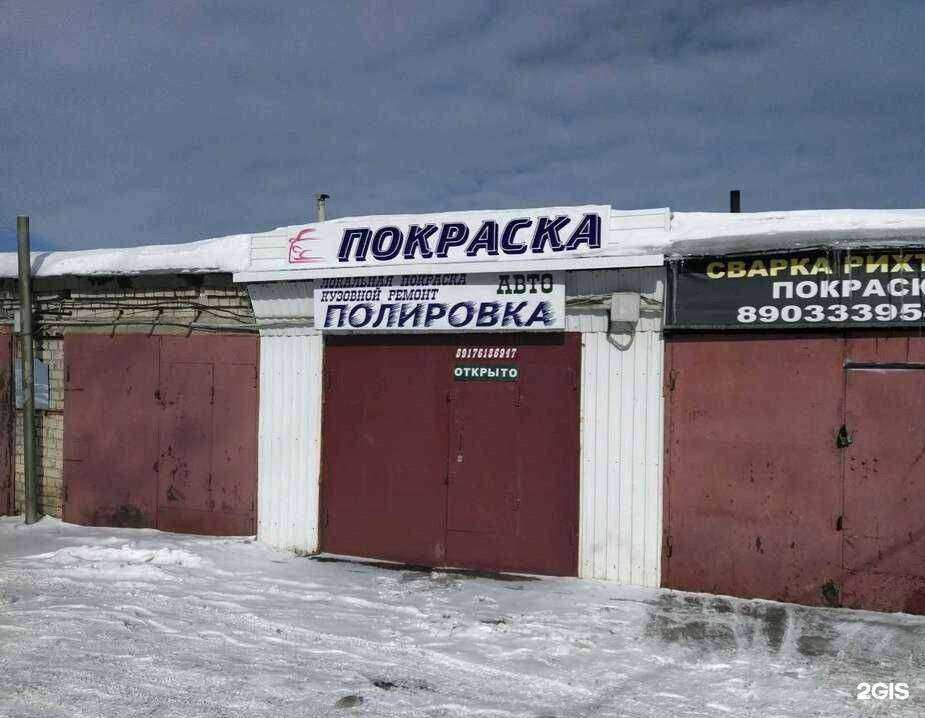 Отзывы на компанию Мастерская по ремонту автоэлектрики в Ульяновске c фото