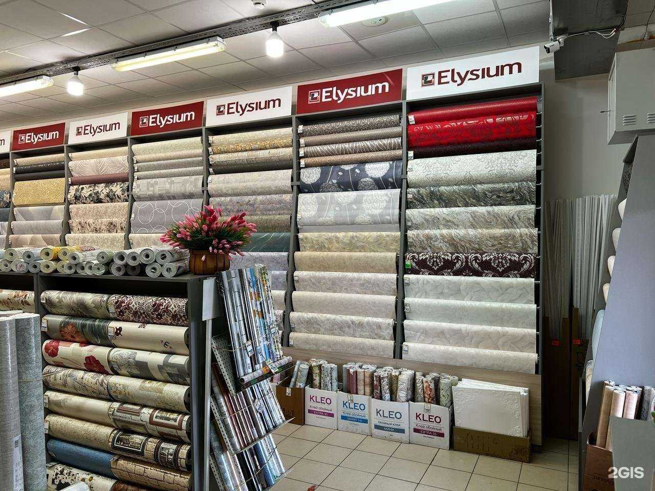 Отзывы на компанию Магазин обоев в г. Коломна c фото