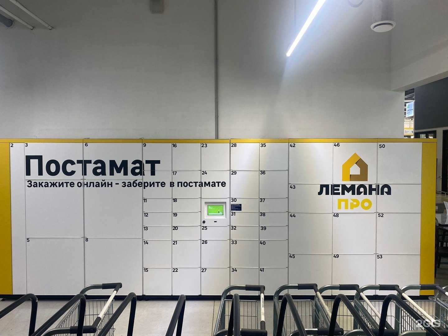 Отзывы на компанию Лемана Про в г. Тверь c фото