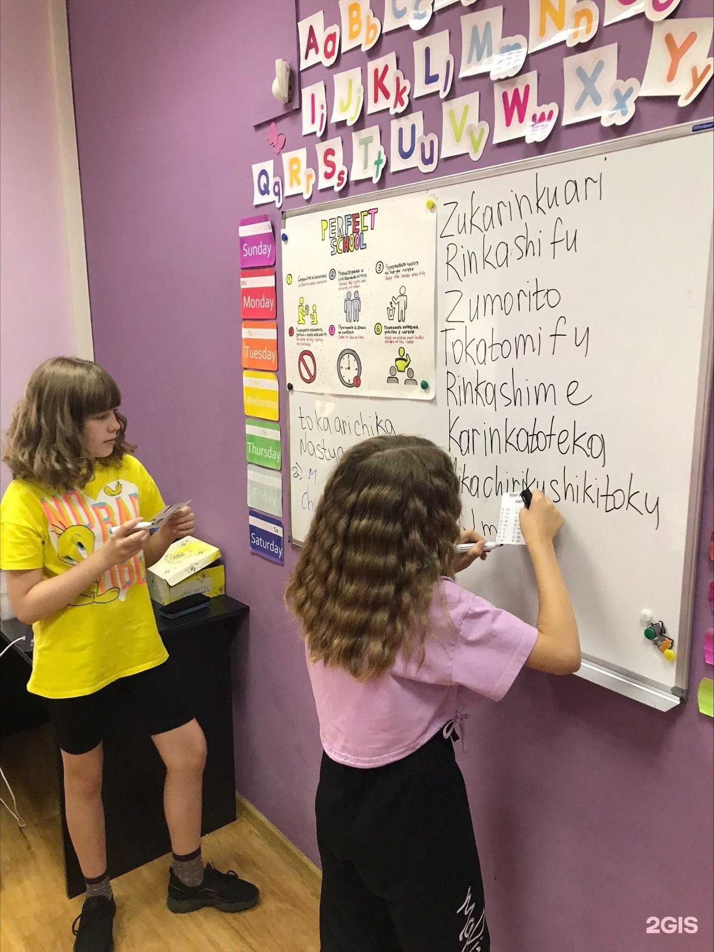 Отзывы на компанию My perfect school в Оренбурге c фото