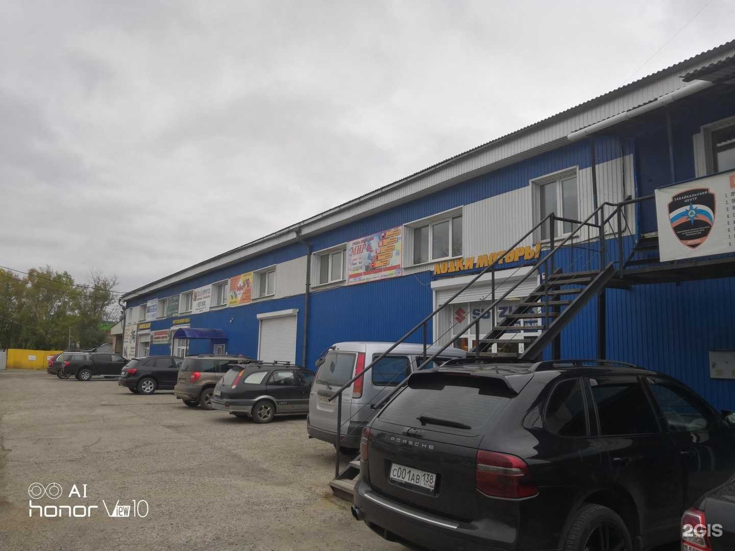 Отзывы на компанию Ict Байкал в Иркутске c фото - фотография 2 из 2