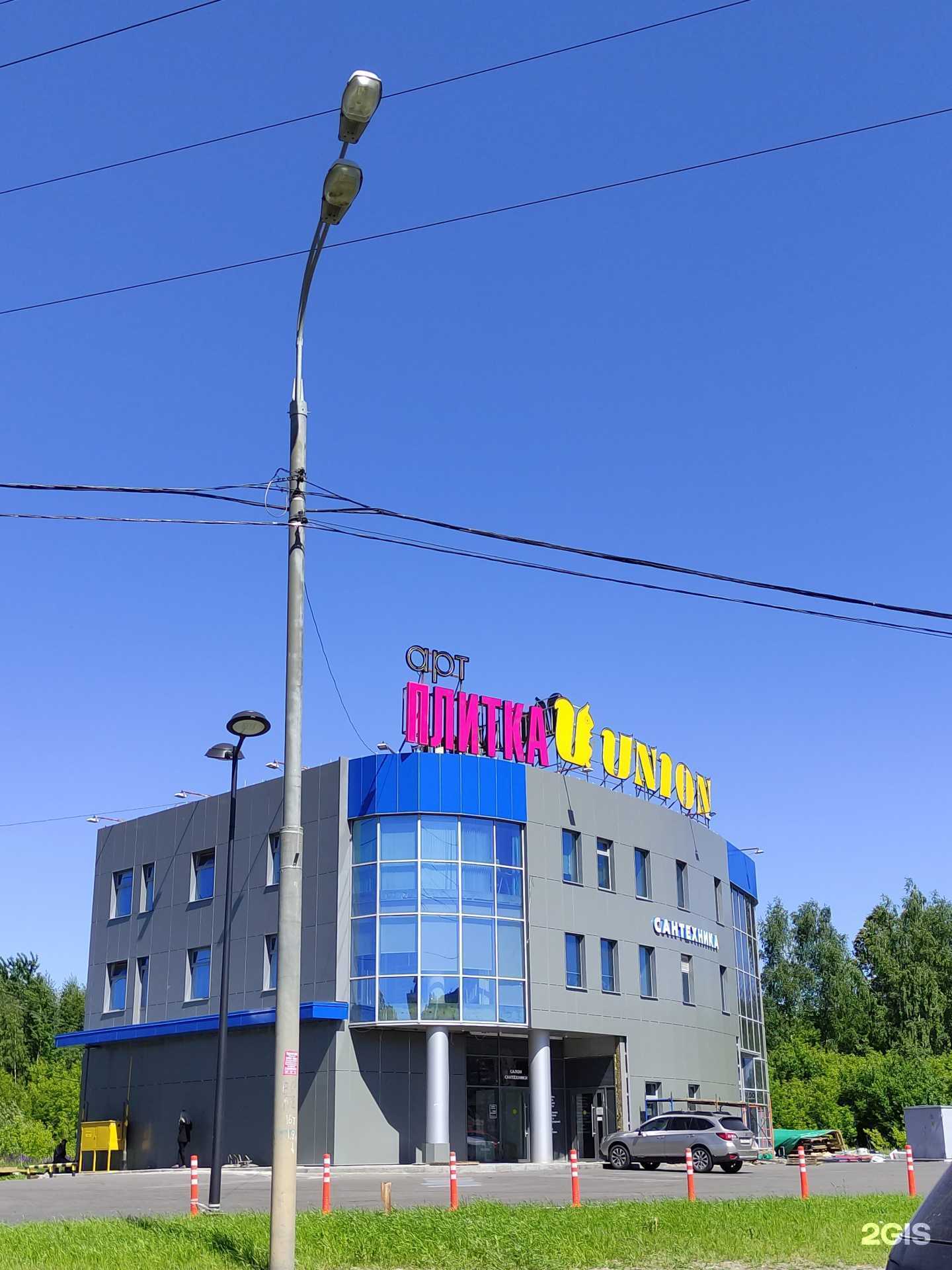 Отзывы на компанию ProfilDoors в Химках c фото - фотография 2 из 2