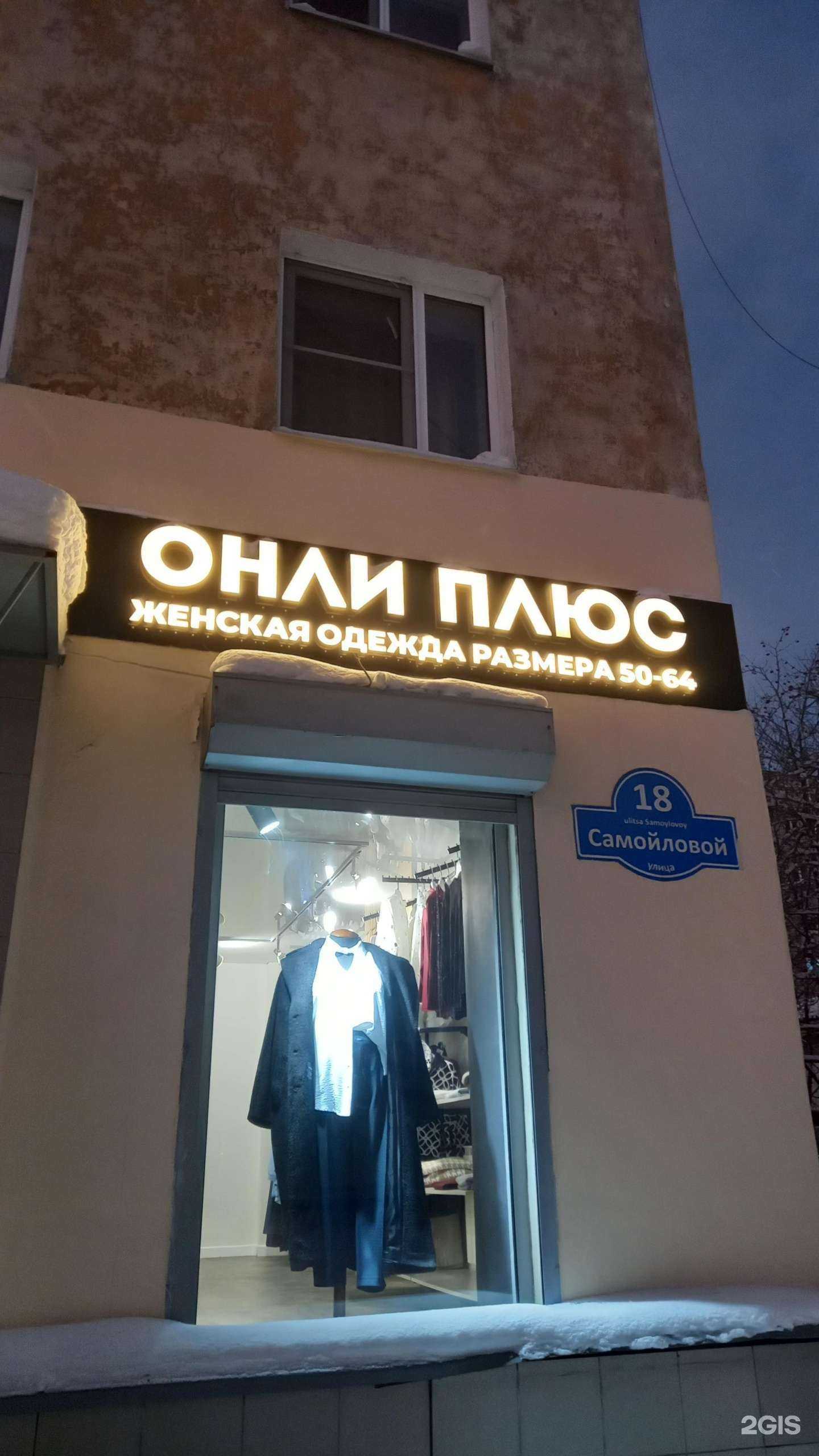 Отзывы на компанию Бизнес Консалтинг в г. Мурманск c фото