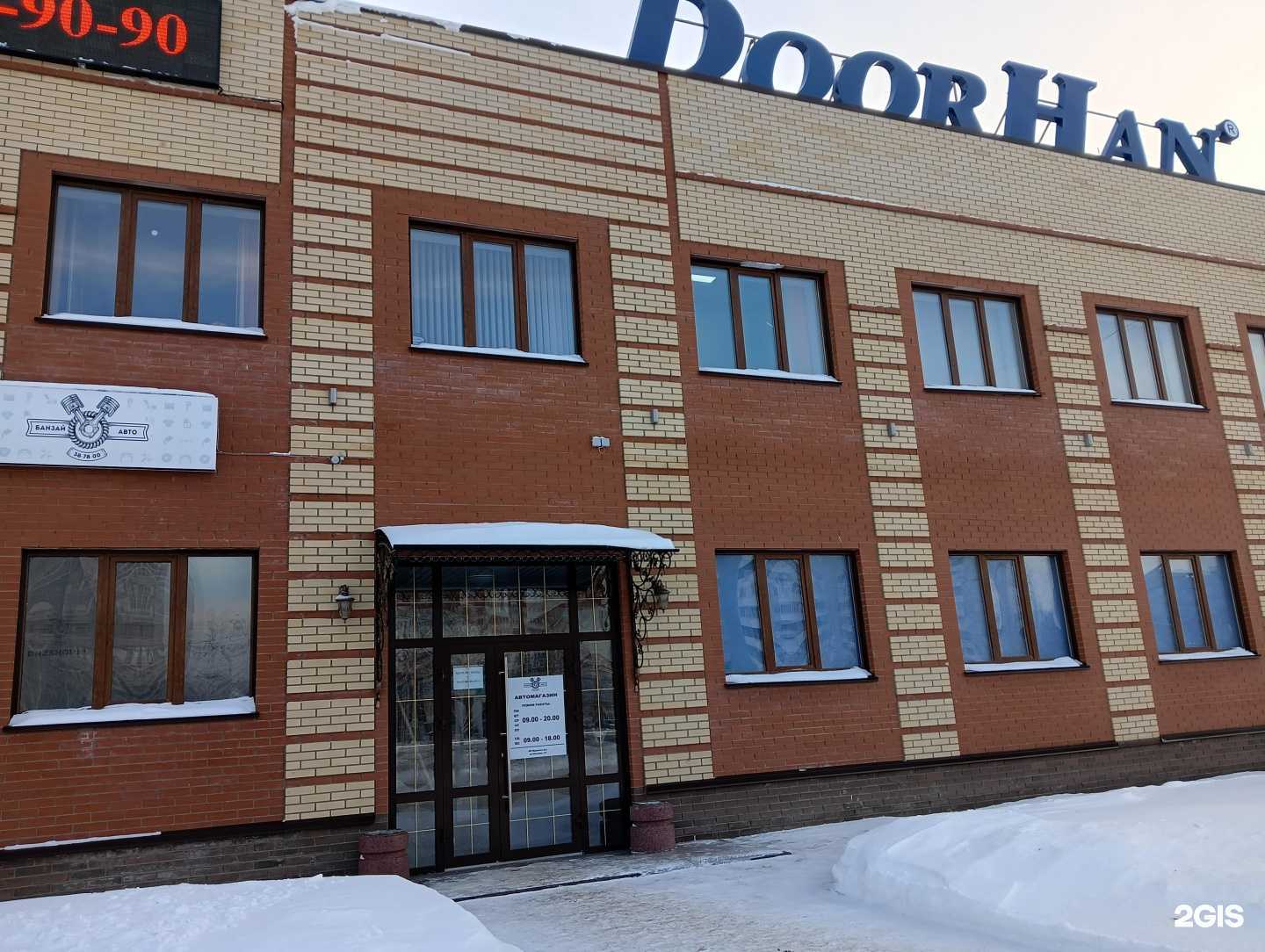 Отзывы на компанию Таксовичкоф в Омске c фото - фотография 2 из 2