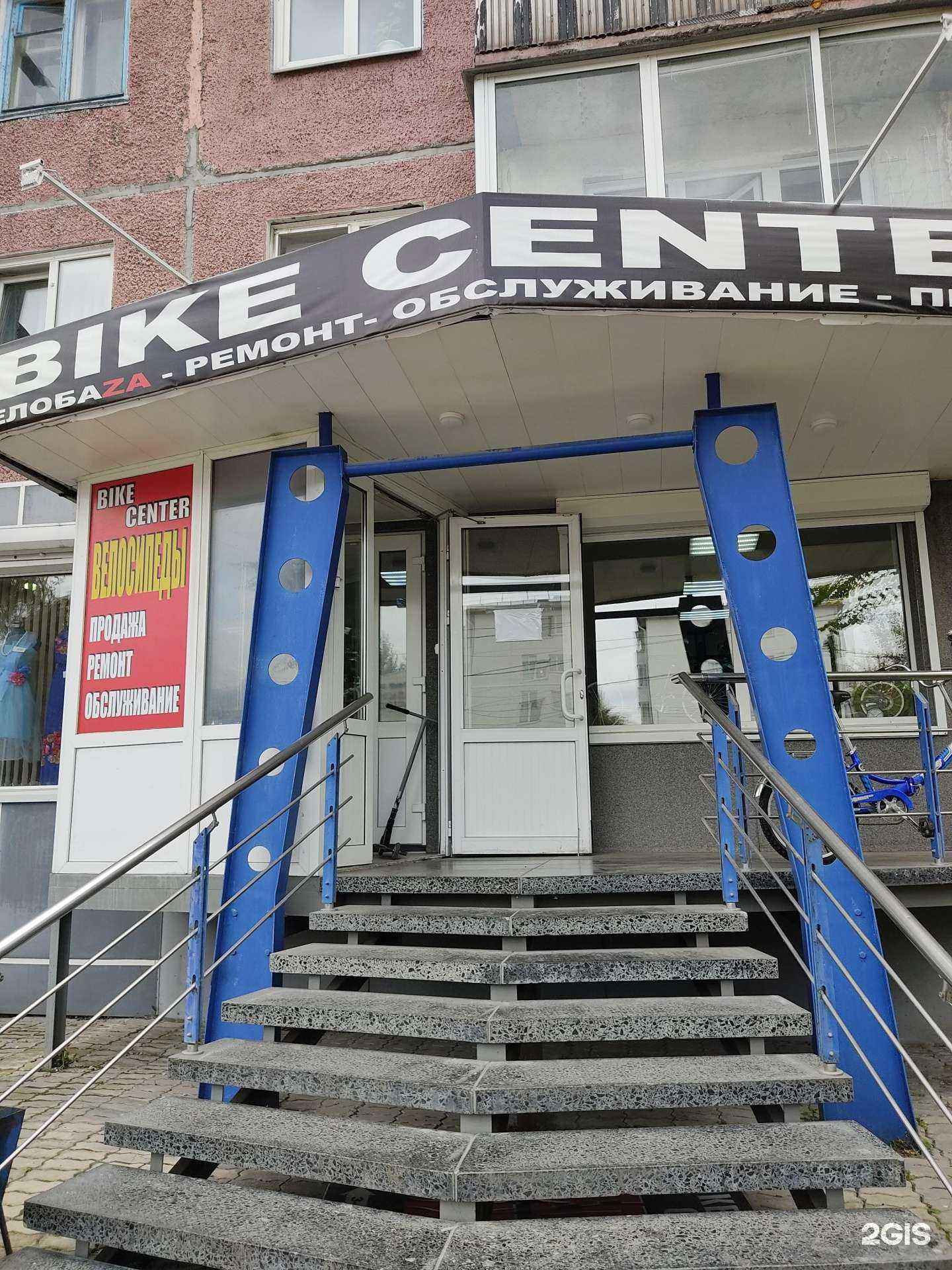 Отзывы на компанию Байк центр в Ачинске c фото