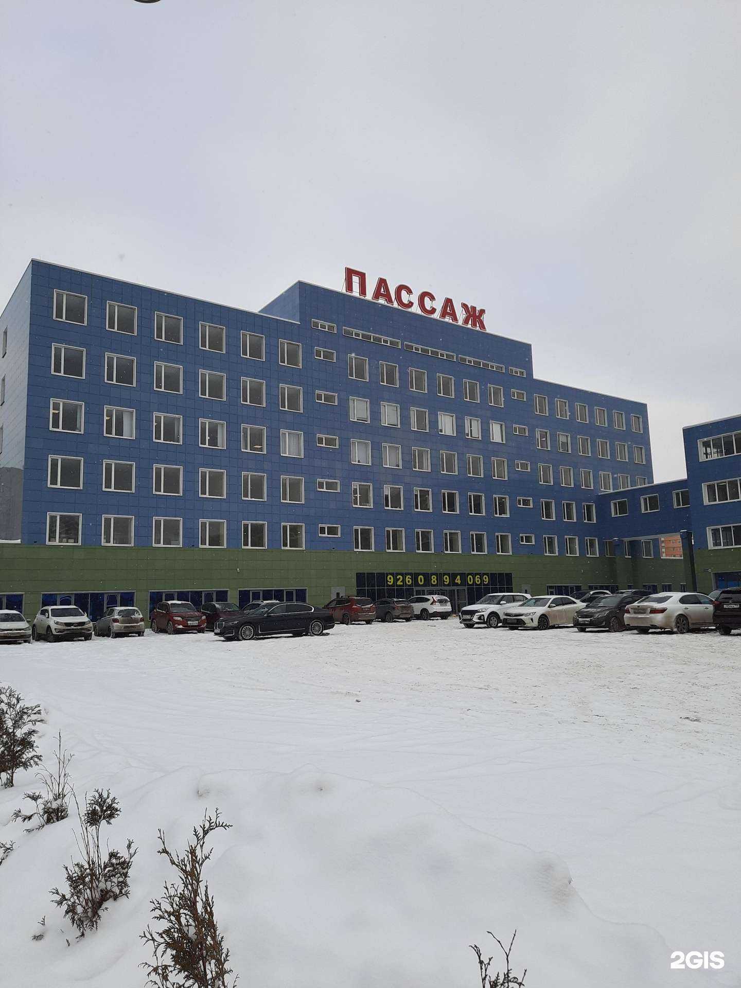 Отзывы на компанию Ваш бухгалтер  в Подольске c фото - фотография 2 из 2