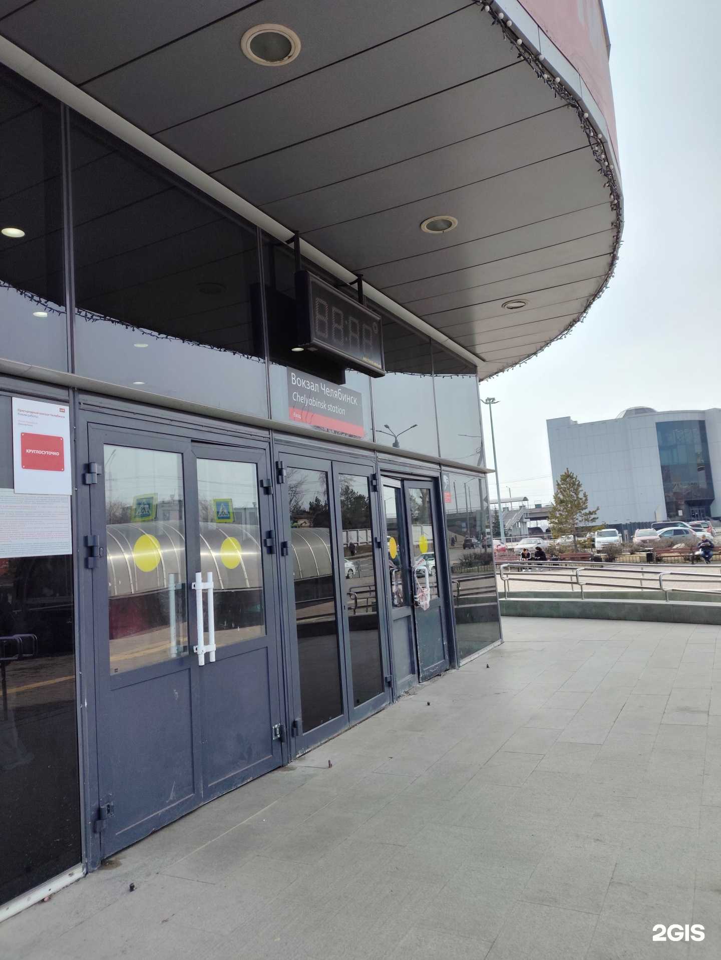 Отзывы на компанию Магический экспресс  в Челябинске c фото