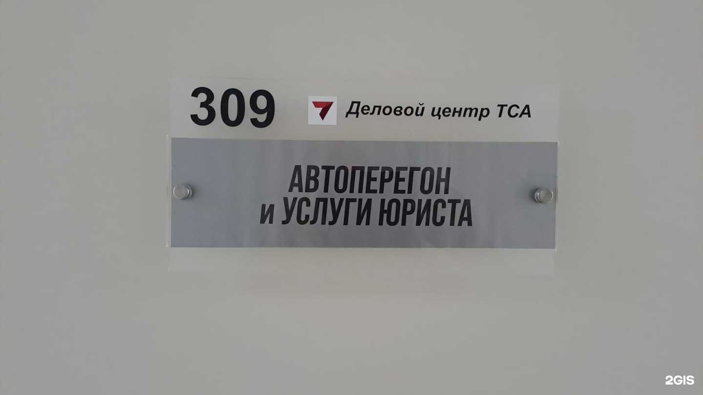 Отзывы на компанию Компания по перегону грузовых автомобилей в г. Набережные Челны c фото