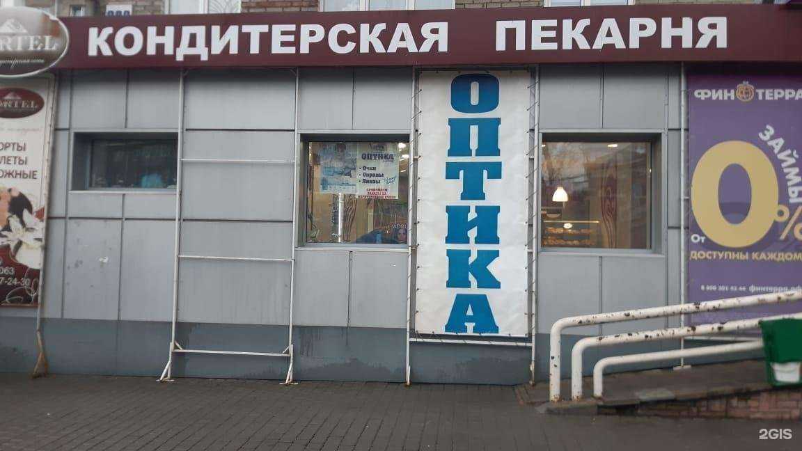 Отзывы на компанию Взгляд в Барнауле c фото