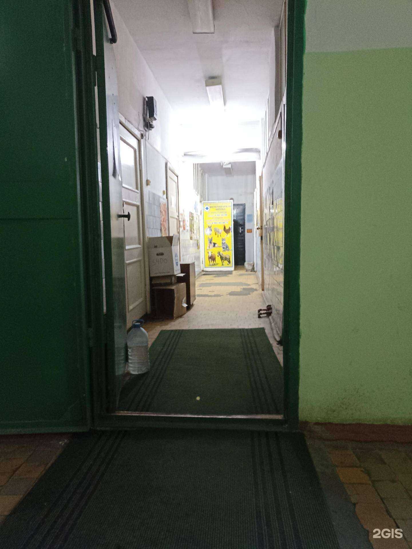 Отзывы на компанию Ветеринарные препараты в г. Троицк c фото