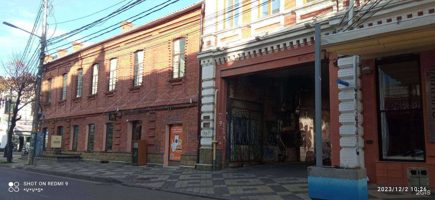 Отзывы на компанию Холостяк романтики в Краснодаре c фото - фотография 2 из 2